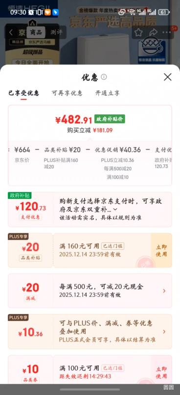 ࣨHEGIIͰS3 ú°Ͱ513СDCF0300PT-305Ż֤