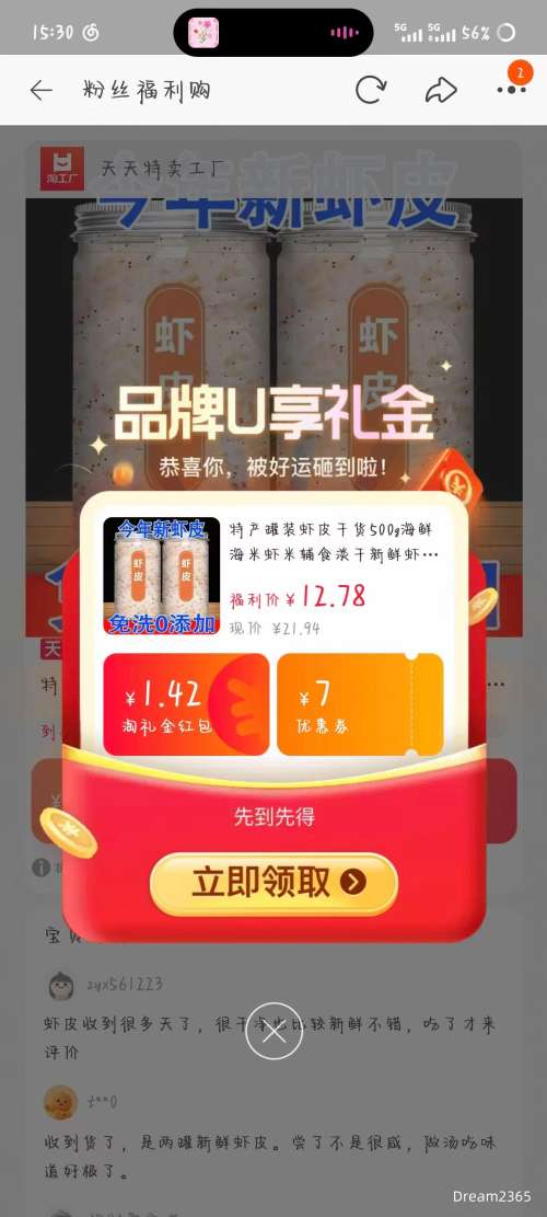 콵𣺲è ɺϺƤ 250g*2Ż֤