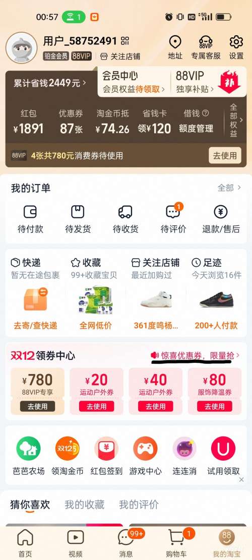 88VIP̤  ˮ ޷ Ůʿ ¿ ѼޱůŻ֤