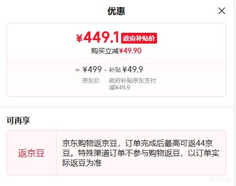 ߣEDIFIERR1700BT+    Ż֤