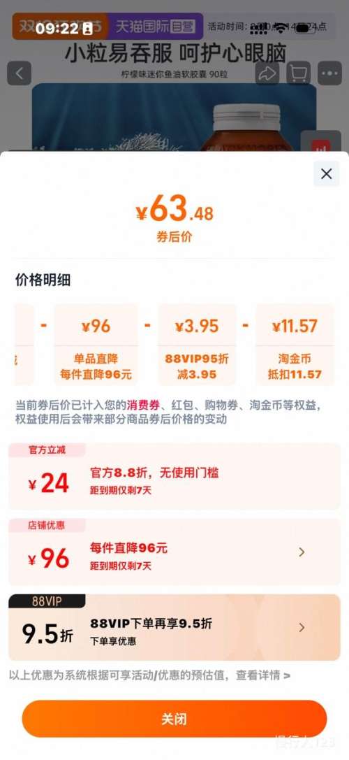 BLACKMORESļѱ Ũͽ 90Ż֤