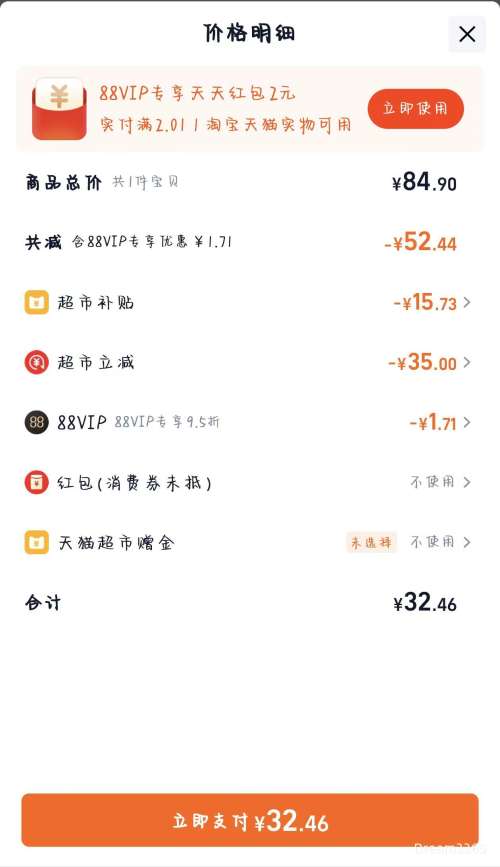 ٽۣһͷţ ȫ֬ԭ߸ƴţ3.6g鵰 200ml*18*1Ż֤