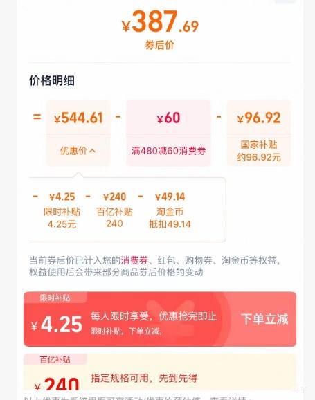 88VIP Ƶ΢¯ 800 23L ɫ 800Ż֤