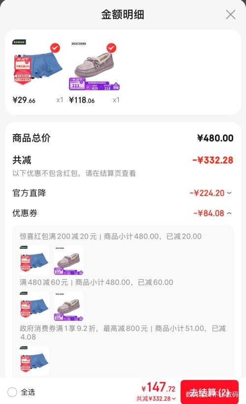 PLUSԱSKECHERS ˹ ָЬ 167687Ż֤