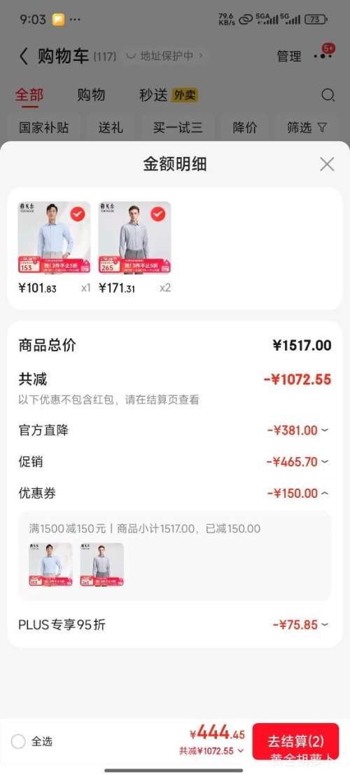 PLUSŸ  TRɣ˿ ǳҸ VLTR124841EBY 41Ż֤