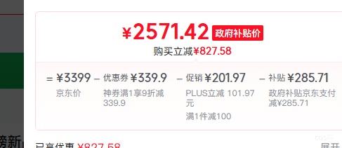 PLUS׼ 5 Pro ɨػ ˮŻ֤