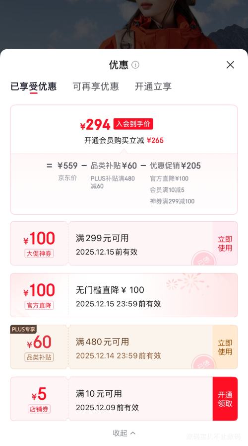 PLUSԱPioneer Camp · ȸ Ӳǵ ҸŻ֤