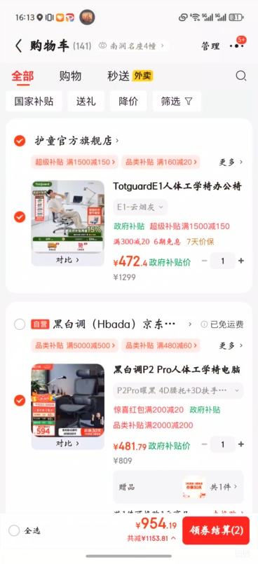 ٽۣڰ׵P2 Pro幤ѧεΰ칫˹ѧѧϰ羺ӾŻ֤