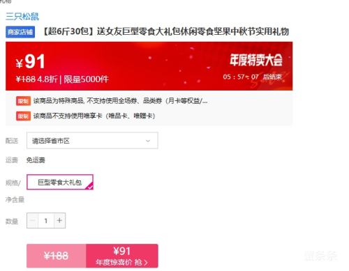 ֻ 630ŮѾʳʳʵŻ֤