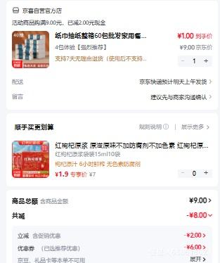 ֽֽ òͽֽװӤСֽ 4顾ǿƼŻ֤