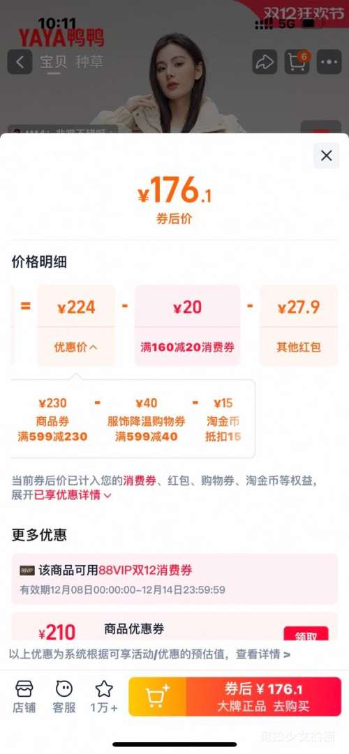 88VIP콵ٽۣѼѼ޷ ŮñӺ񳤿޷Ż֤