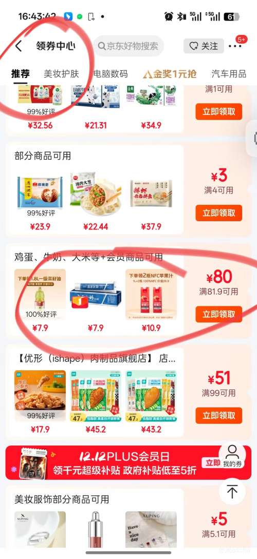 1ŻԱ  OMһ͵ͽ 1.8LŻ֤