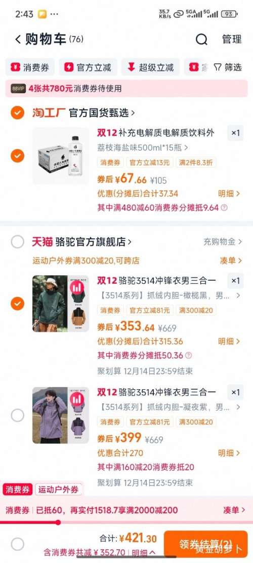 ٽۡ88VIP ޷ Ůһ Ż֤