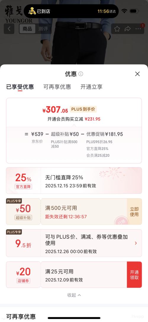 PLUSYOUNGOR Ÿ пDP̲ VCDP329979AWAɫ Ż֤