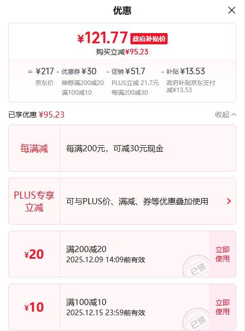 20㣺Tendaڴ· WiFi7 2.5g  ʽŻ֤