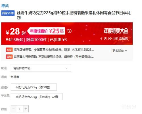 ܽ ˿ţɿ225gԼ50ͰװǹʳƷռŻ֤