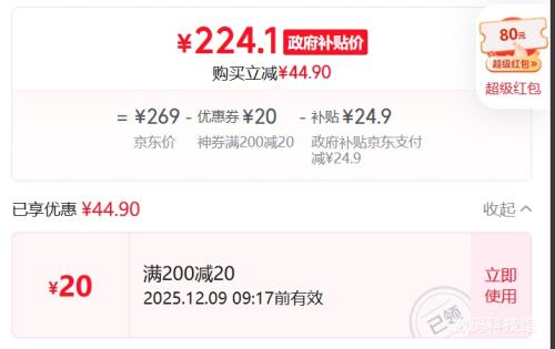 ٽۣVGN V98Pro V3 ģƻ ţ Ż֤