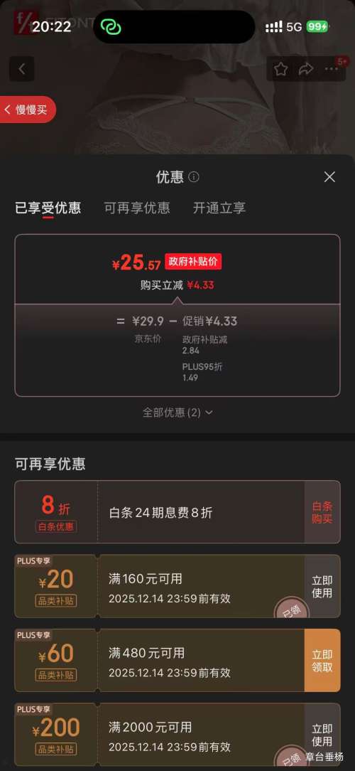 FitonTon ͸˿ڿ ŮʿȤ̿ͷ 2װŻ֤