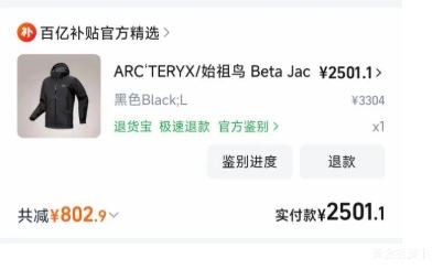 ARCTERYX/ʼ Beta Jacketӻˮñ¼пŻ֤