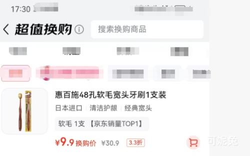 ٽۣEBISU ݰʩ 48׿ͷëˢ 1֧Ż֤