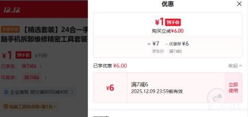 24һֶ๦ܼ˿ֻжά޾ܹװ -241װŻ֤