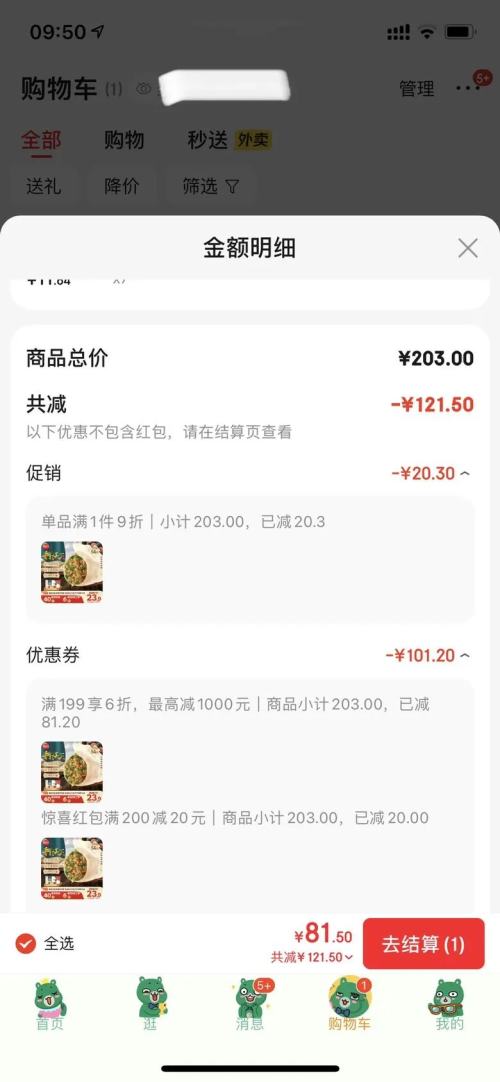 ˼ ִϵˮ²ˮ 1.08kg54ֻ Ż֤