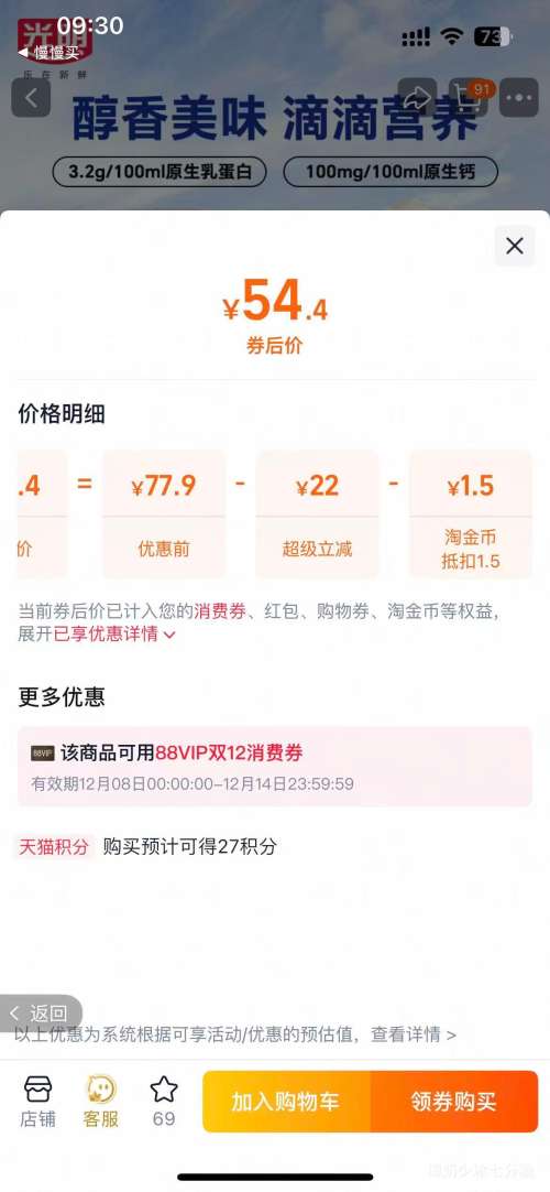  ´ţ Ӫѧ250ml*24Ż֤