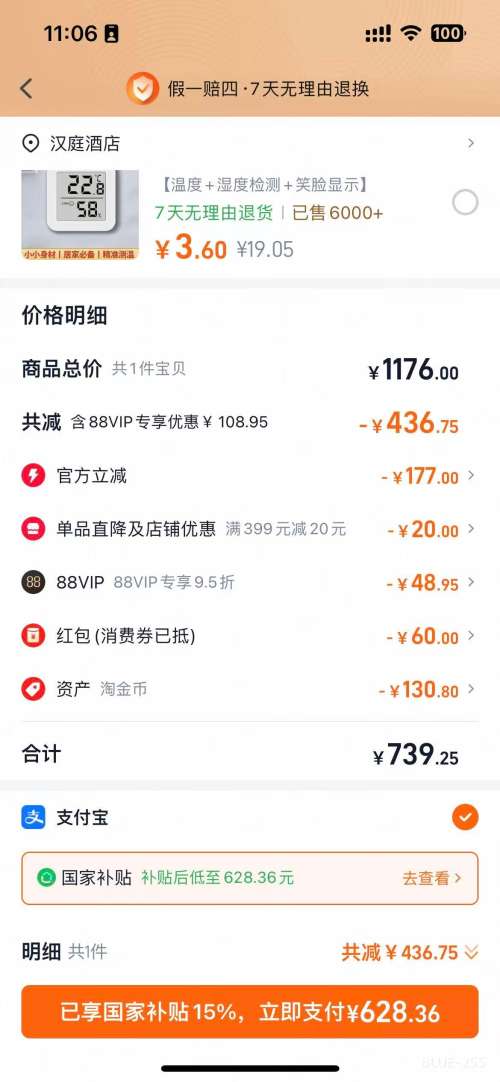 ָE2Sܵ綯 ӼҰ칫 ѧϰʵľ 綯Ż֤