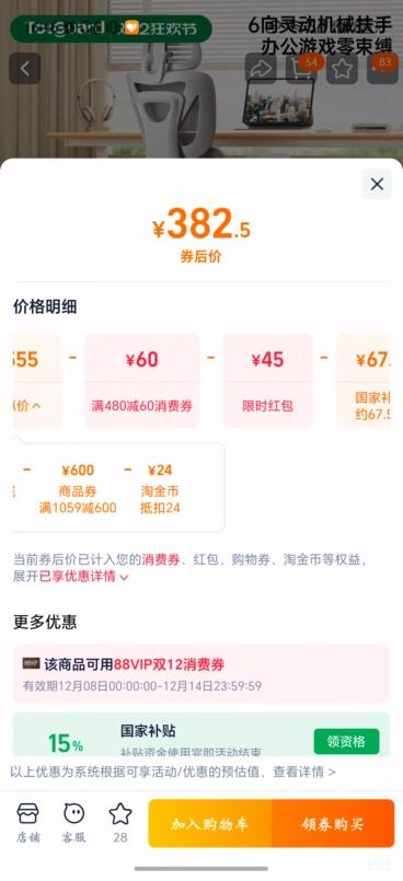 TotGuard幤ѧεӰ칫ϰ羺ʳŻ֤