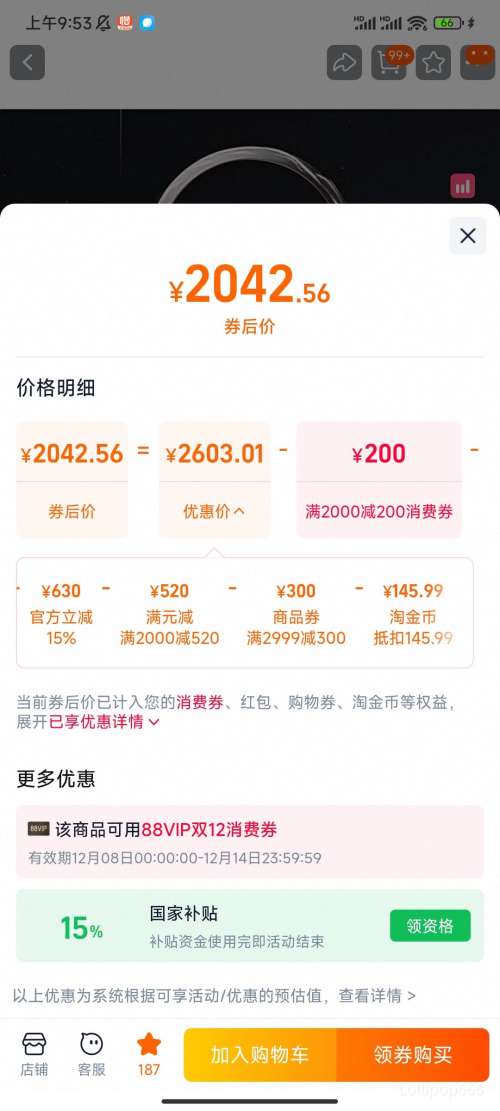 88VIPԤۣΪ2 ProǼʺAIƾŻ֤