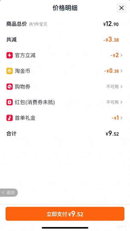 Դ  ԭζ  Ϻ  180g  Լ20СŻ֤