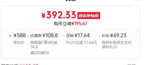 PLUSMidea/ YCR-2366 ɻŻ֤