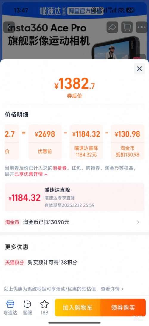 Ӱʯ Insta360 Ace Pro ˶ ׼װ ٷŻ֤