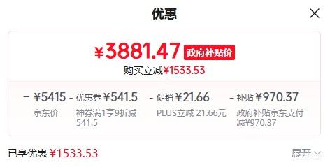 Haier/ BCD-550WGHFDC9GYU1  Ż֤