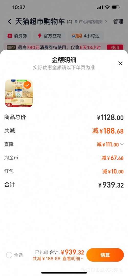 Friso Prestige/ؼѶ ʼؼѶ 3 Ӥ̷ 800g 3Ż֤