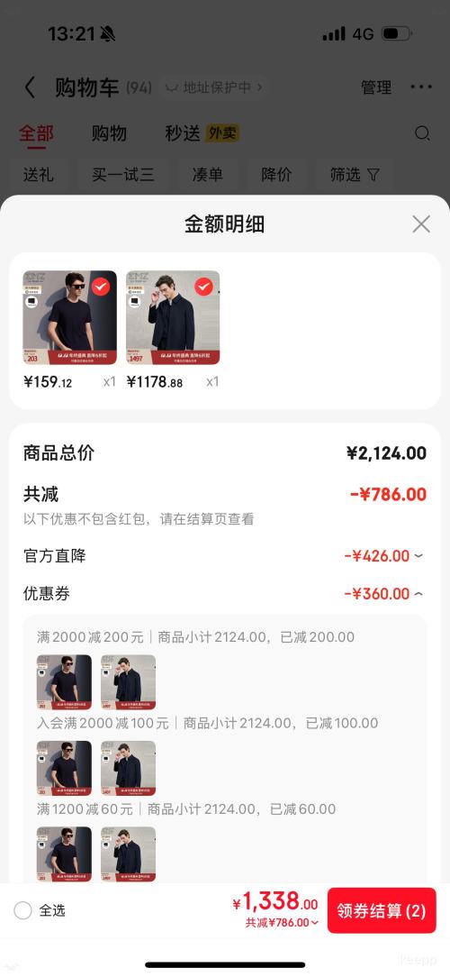 PLUSERDOS ˹ ë25ﶬ߼װмпŻ֤