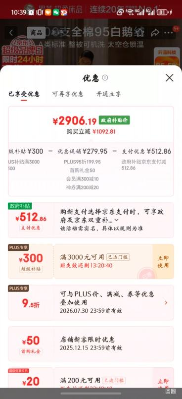 ҷ ޱ A95%ˮϴ׶100֧ȫ繤պ񶬱оŻ֤