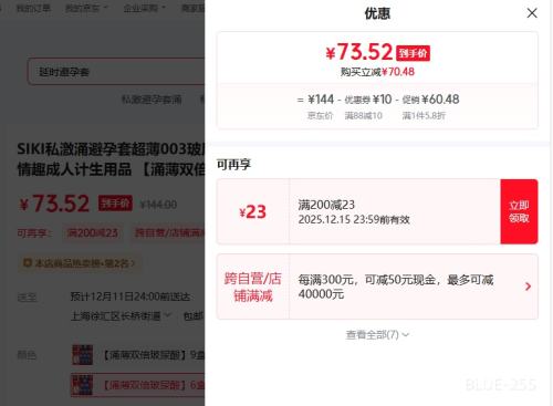 SIKI˽ӿ׳003sikiȫȤ˼Ʒ ӿ˫᡿6װ18ֻŻ֤