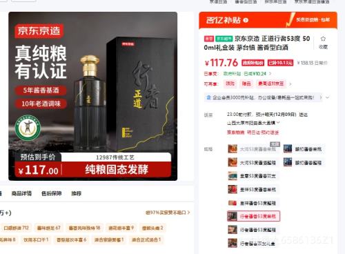 J.ZAO/  53㽴Ͱ׾ 500ml 1ƿŻ֤