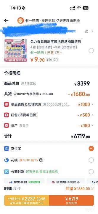 88VIP߲ʺ ս RTX5070Ti  16GŻ֤