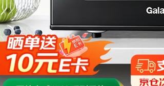 PLUSٽۣGalanz  ZSS-S20 ΢¯ ɫŻ֤
