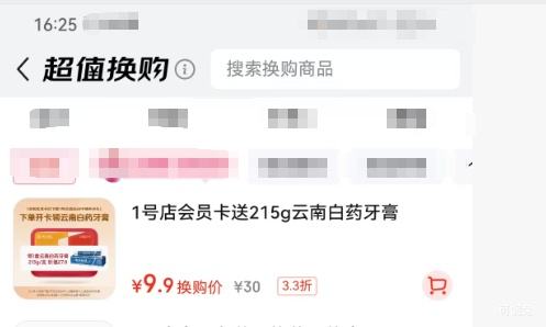 1ŻԱʵο  ϰҩ215gʵ忨ջ1ŻԱAPPࣩŻ֤