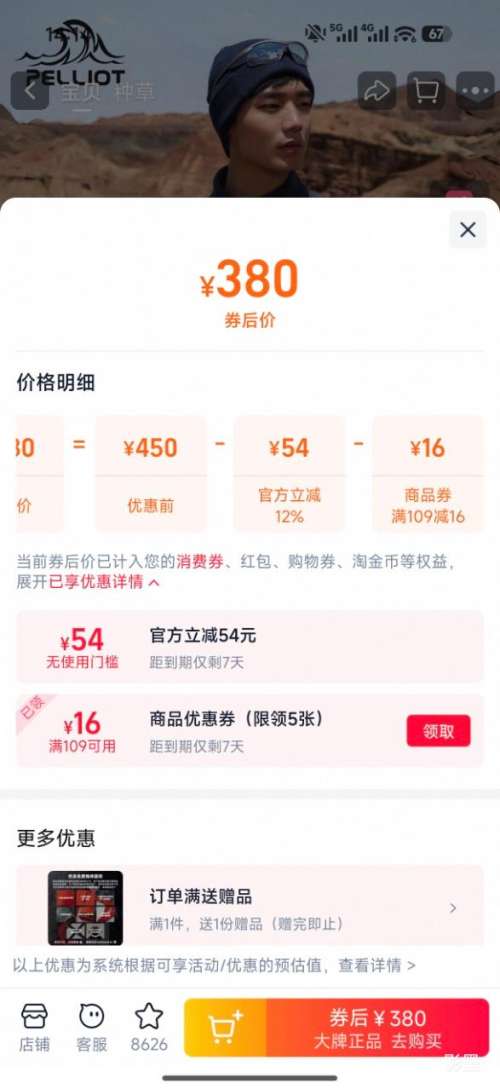 ϣ Polartec200 ץŻ֤