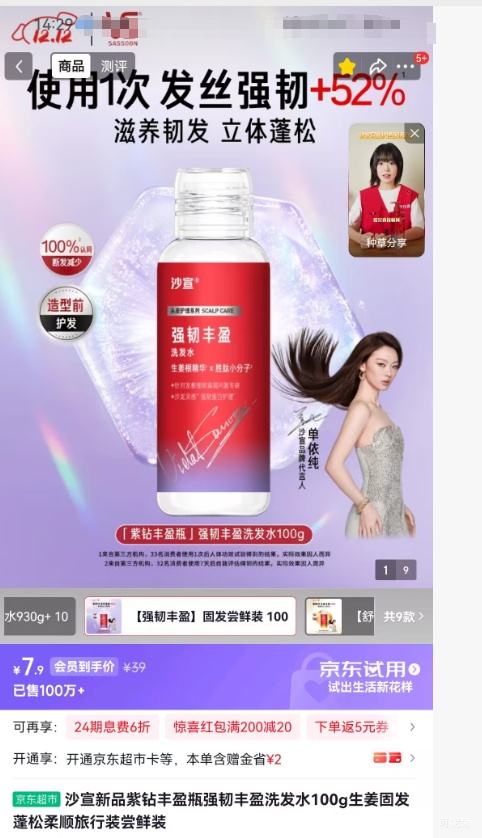 ɳ Ʒӯƿǿͷӯϴˮ 100gŻ֤