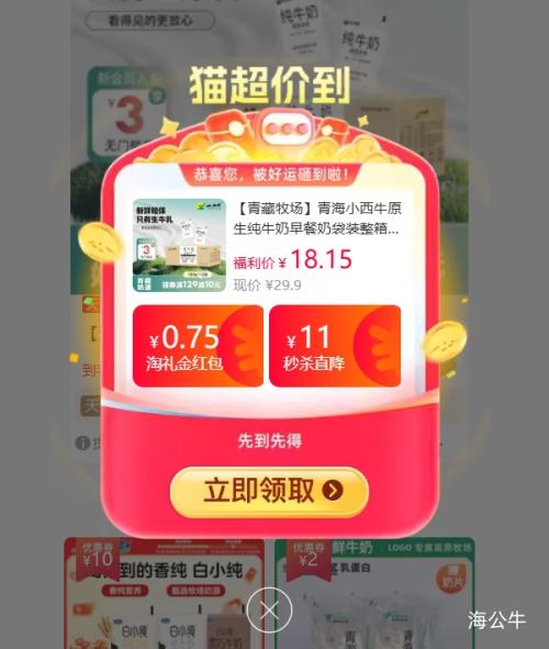 С��ţ ԭ�㱾ζ ��ţ�� 3.0g������ 1�� 180g 12���Ż�֤��