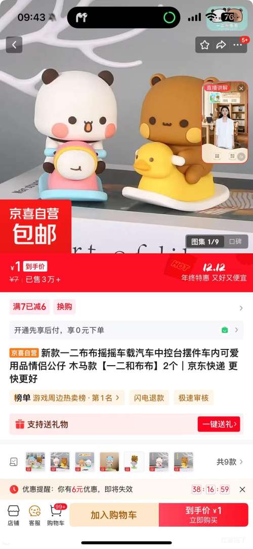 һҡҡп̨ڼ ľ 2Ż֤