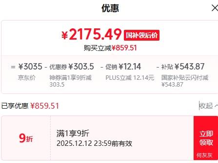 ޵PLUSMidea   1.5ƥ һ KFR-35GW/N8MXC1 Ż֤