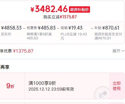 PLUSά A4F Pro 75Ӣ  75A4F Pro ̶Ҽװһ Ż֤