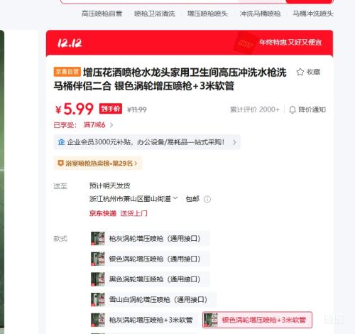 ѹǹ  Ч  ɫѹǹ+3Ż֤