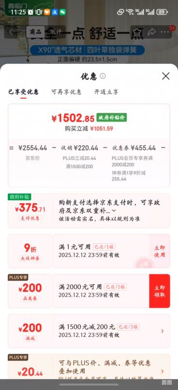 ٽۣϲAҶݶ3DоƫӲͯ ŵkids 1.5x2ƫӲŻ֤